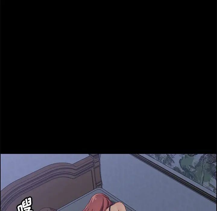 上门徒弟第32话