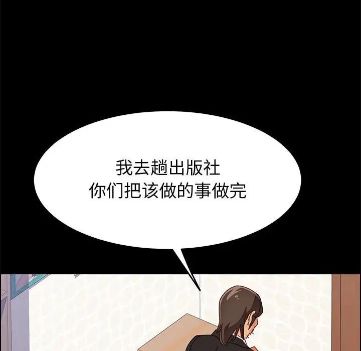 上门徒弟第32话
