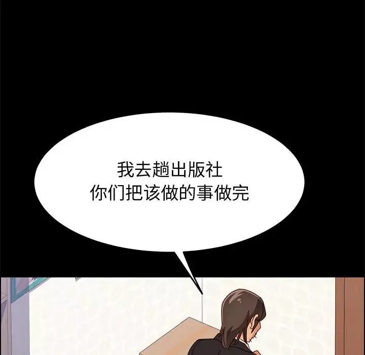 上門徒弟第32話