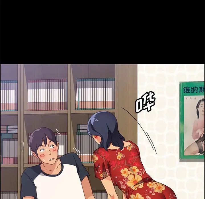 上门徒弟第32话