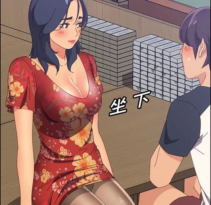 上门徒弟第32话