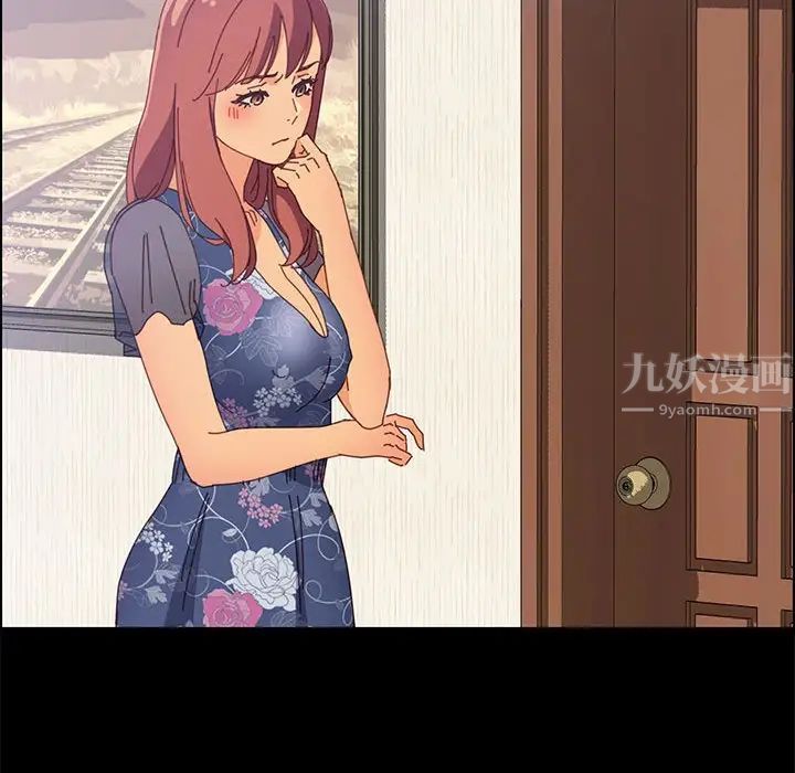 上门徒弟第32话