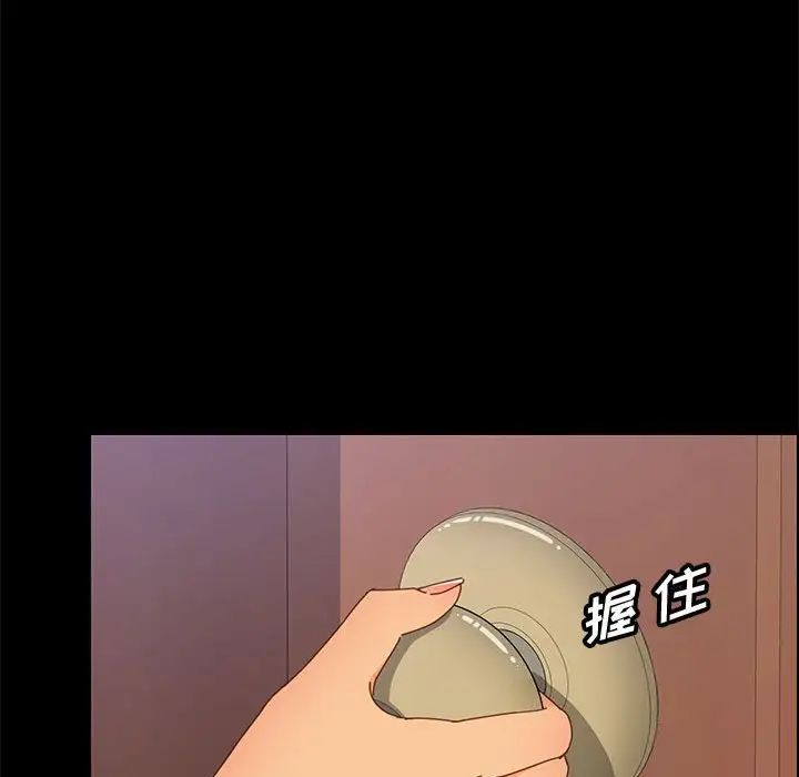 上门徒弟第32话