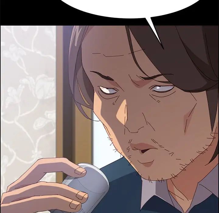 上门徒弟第32话