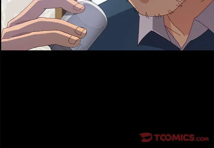 上門徒弟第33話