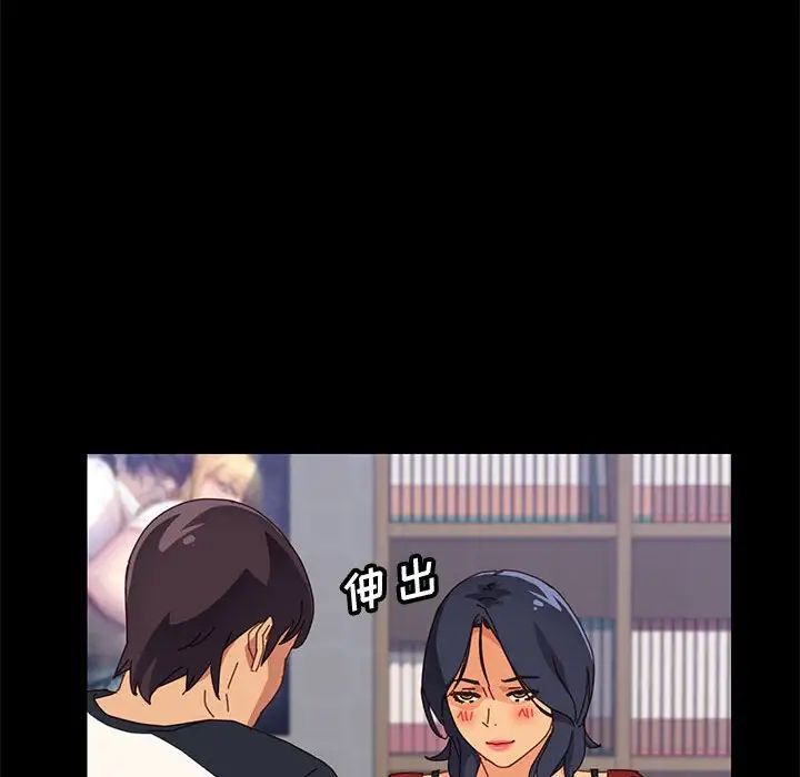 上门徒弟第33话