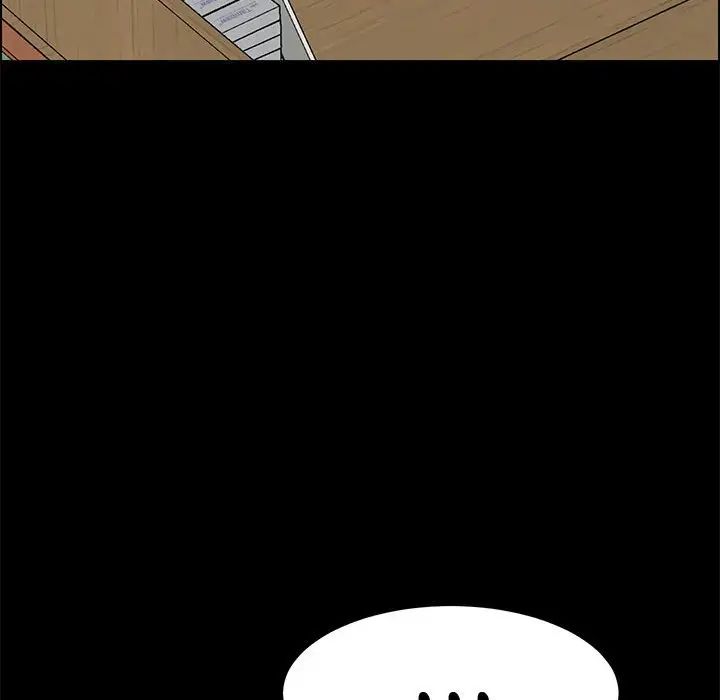 上门徒弟第33话