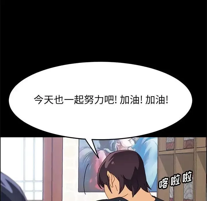 上门徒弟-第33话 - 图片 32
