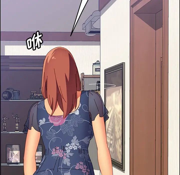 上门徒弟第33话