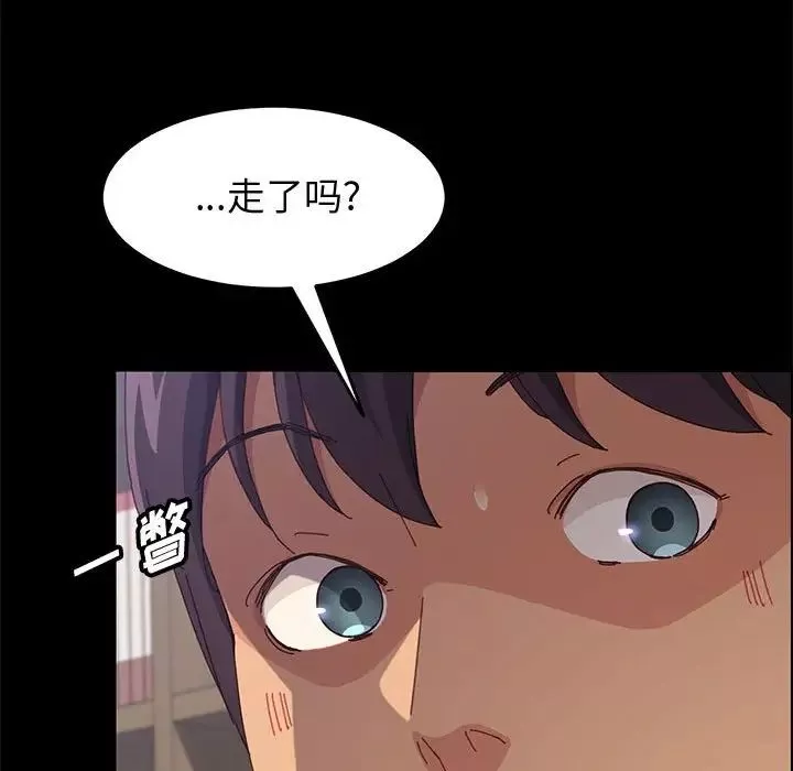 上门徒弟-第33话 - 图片 46