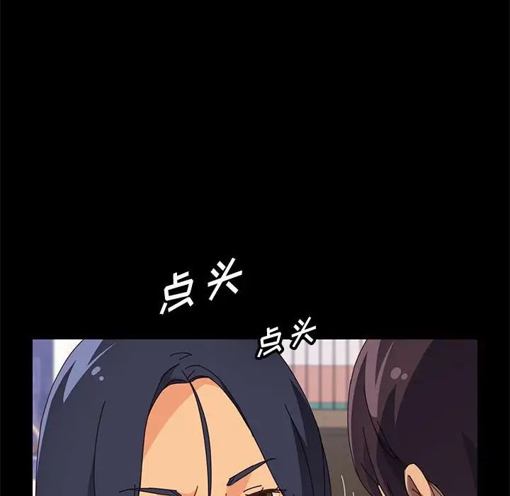 上门徒弟第33话