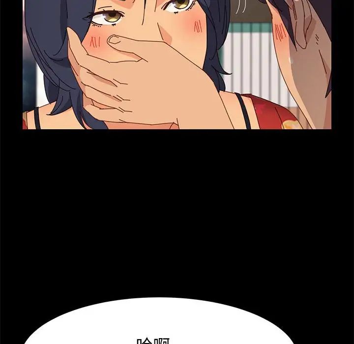 上门徒弟第33话