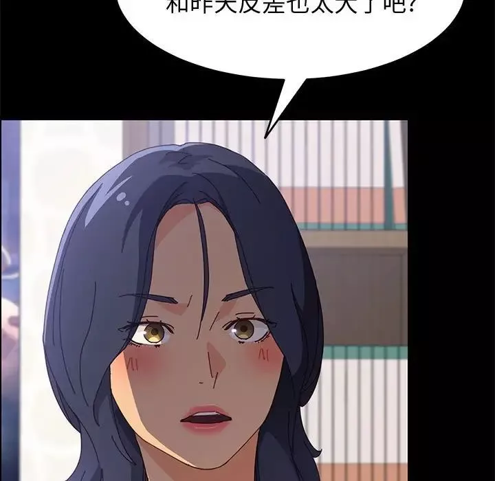 上门徒弟-第33话 - 图片 71