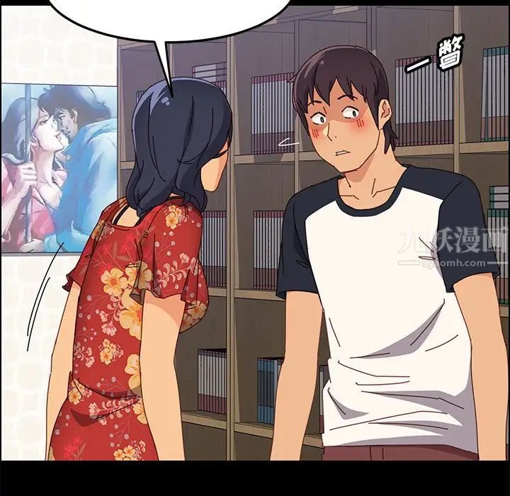 上门徒弟第33话