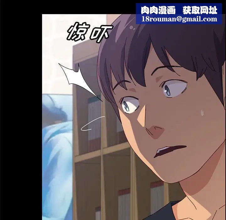 上门徒弟第33话