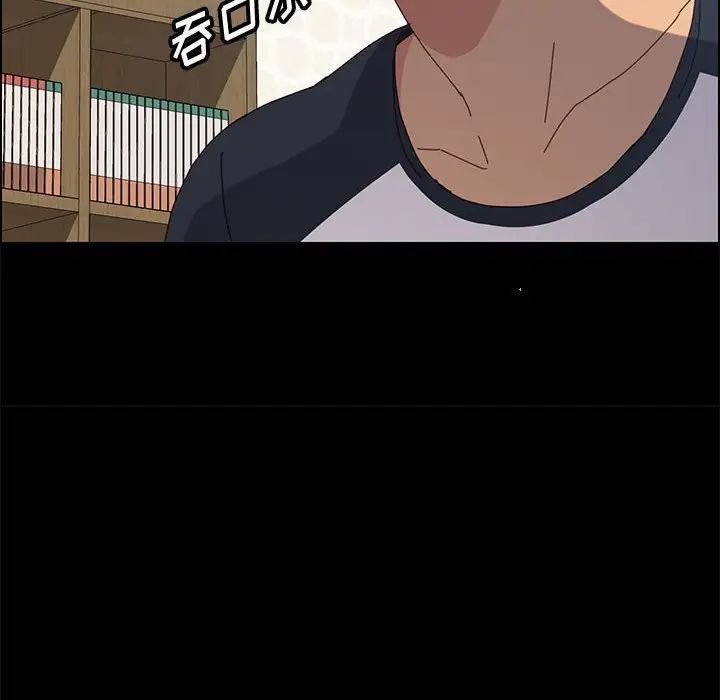 上门徒弟第33话