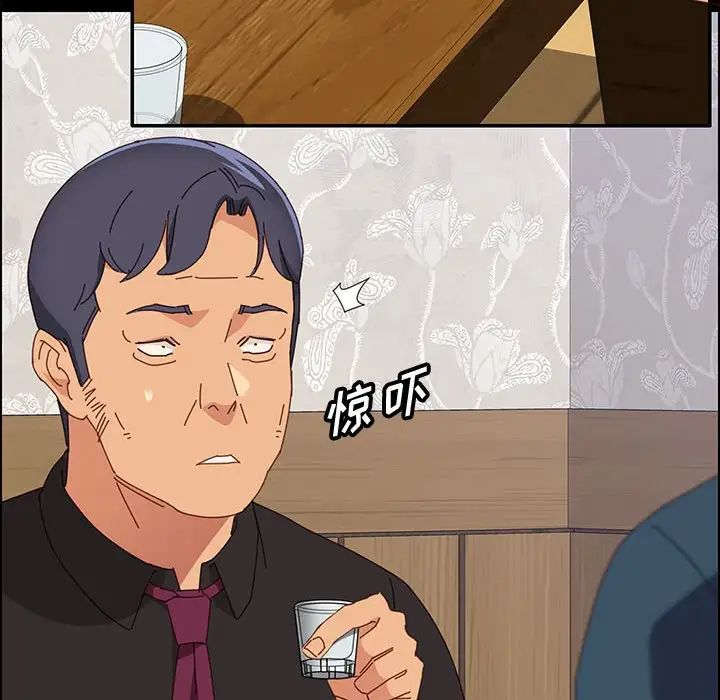 上门徒弟第33话