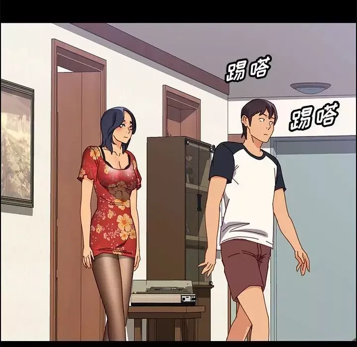 上门徒弟-第33话 - 图片 113