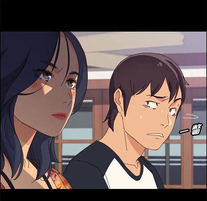 上門徒弟第33話