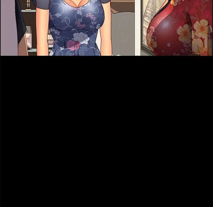 上门徒弟第33话