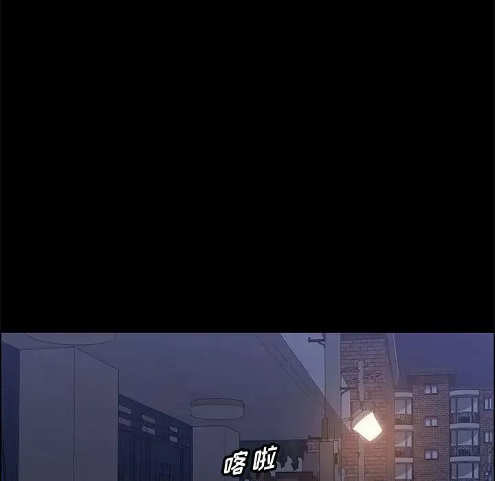 上門徒弟第33話