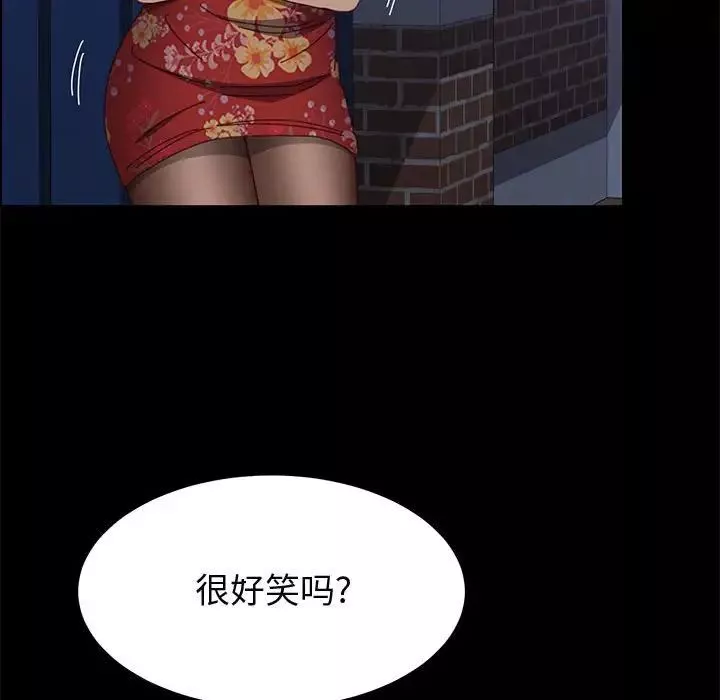 上门徒弟-第33话 - 图片 137