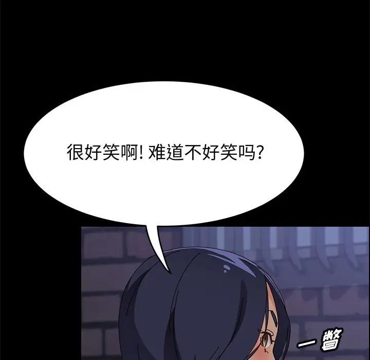 上门徒弟第33话