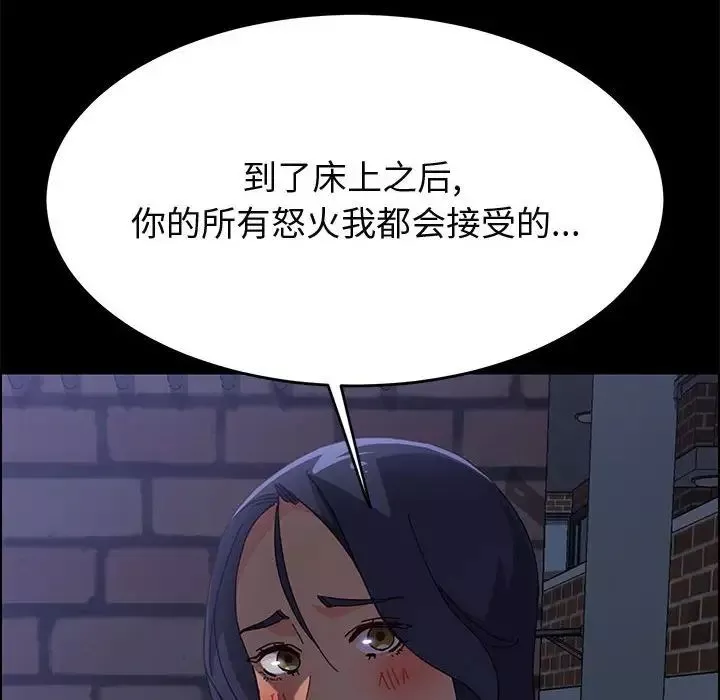 上門徒弟第34話