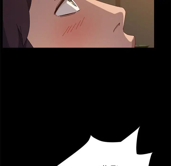 上门徒弟第34话