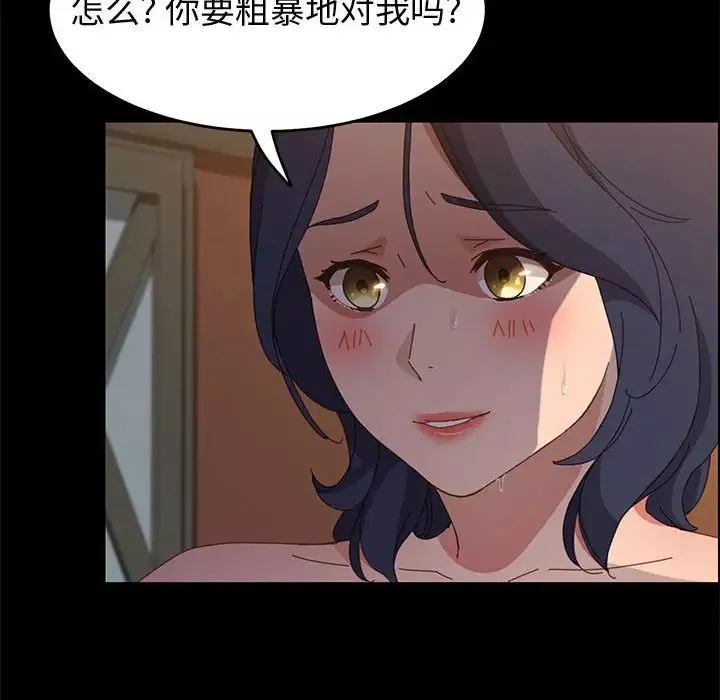 上門徒弟第34話