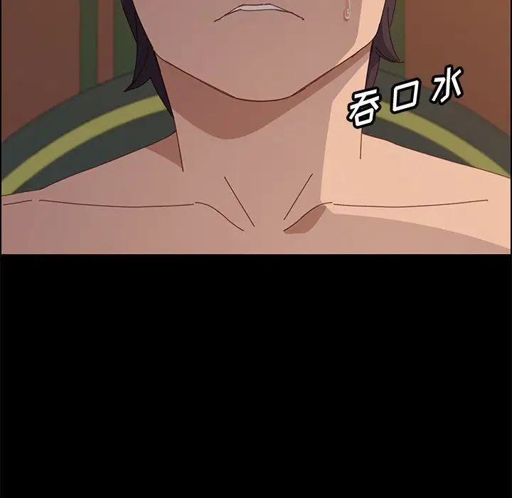 上门徒弟第34话