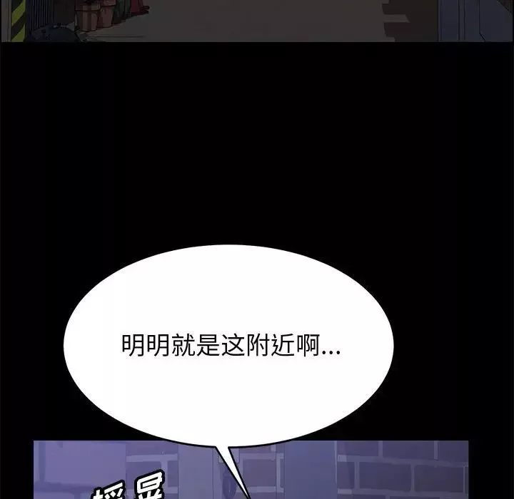 上門徒弟第34話