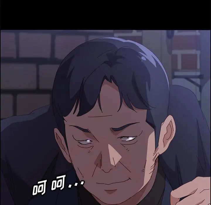 上门徒弟第34话