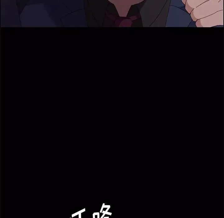 上门徒弟-第34话 - 图片 71