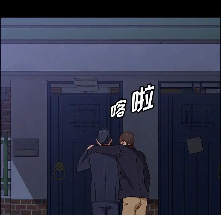 上门徒弟第34话