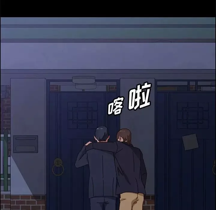 上门徒弟-第34话 - 图片 74