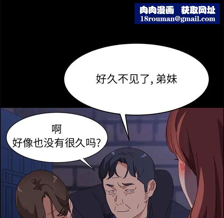 上门徒弟第34话