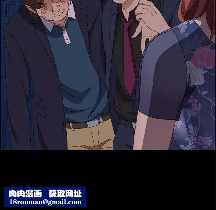 上门徒弟-第34话 - 图片 80