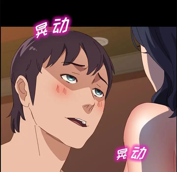 上门徒弟第34话