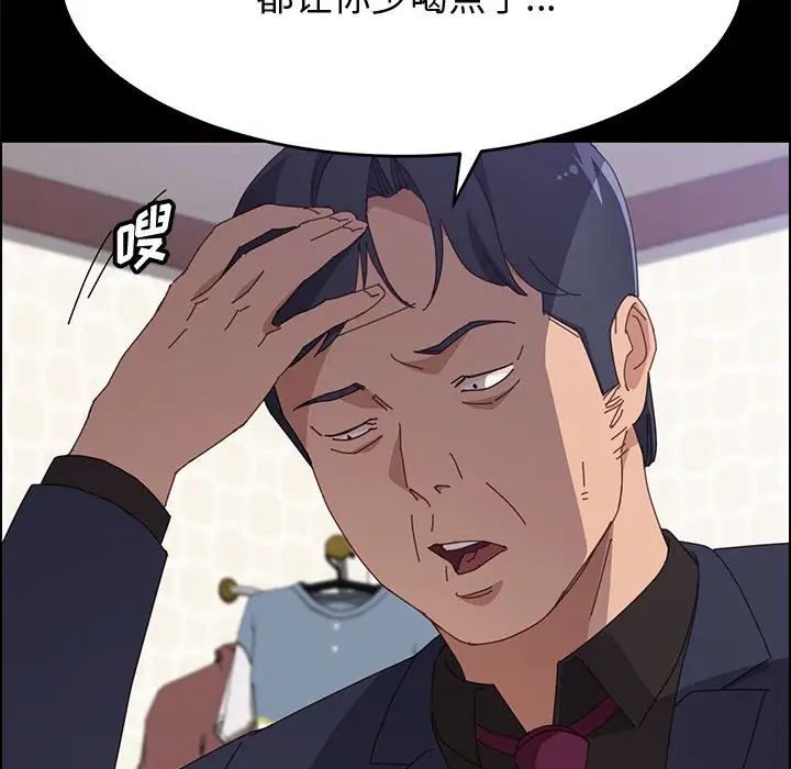 上门徒弟第34话