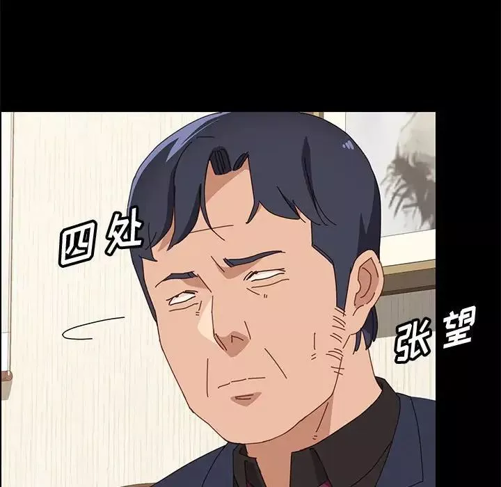 上門徒弟第34話
