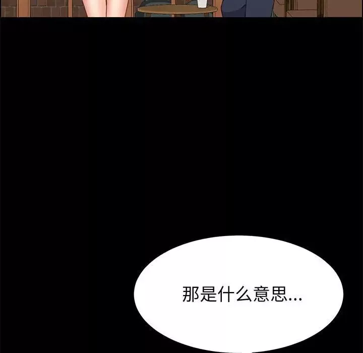 上門徒弟第34話