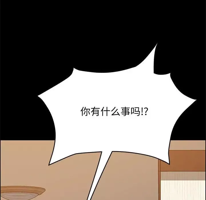 上門徒弟第35話