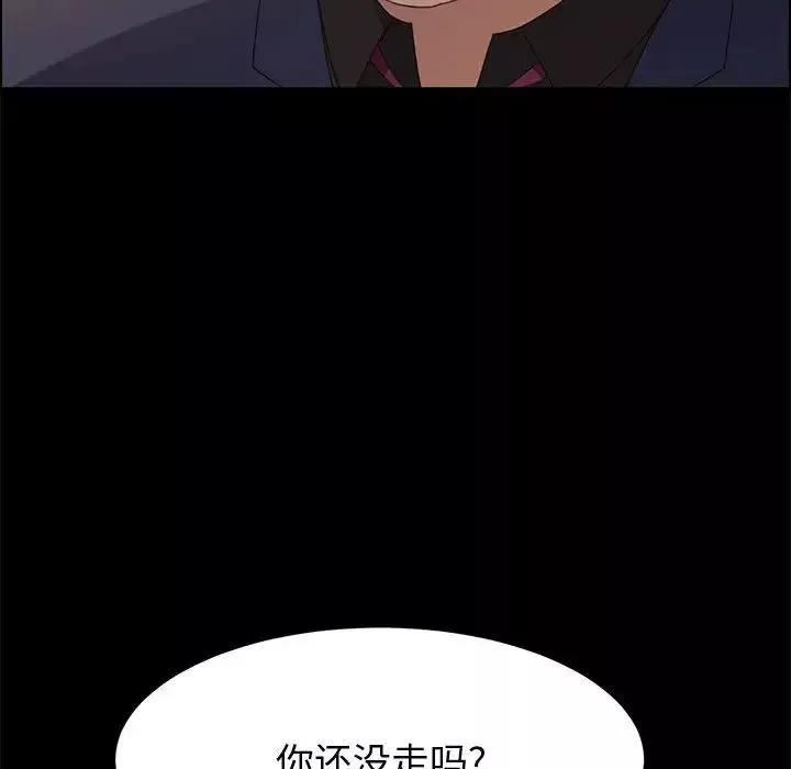 上门徒弟-第35话 - 图片 28