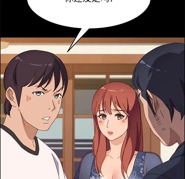 上门徒弟第35话