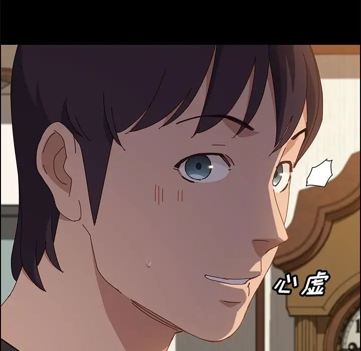 上门徒弟第35话