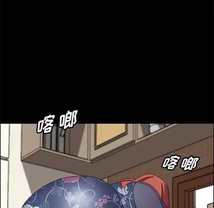上門徒弟第35話