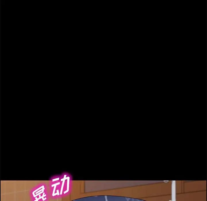 上门徒弟第35话