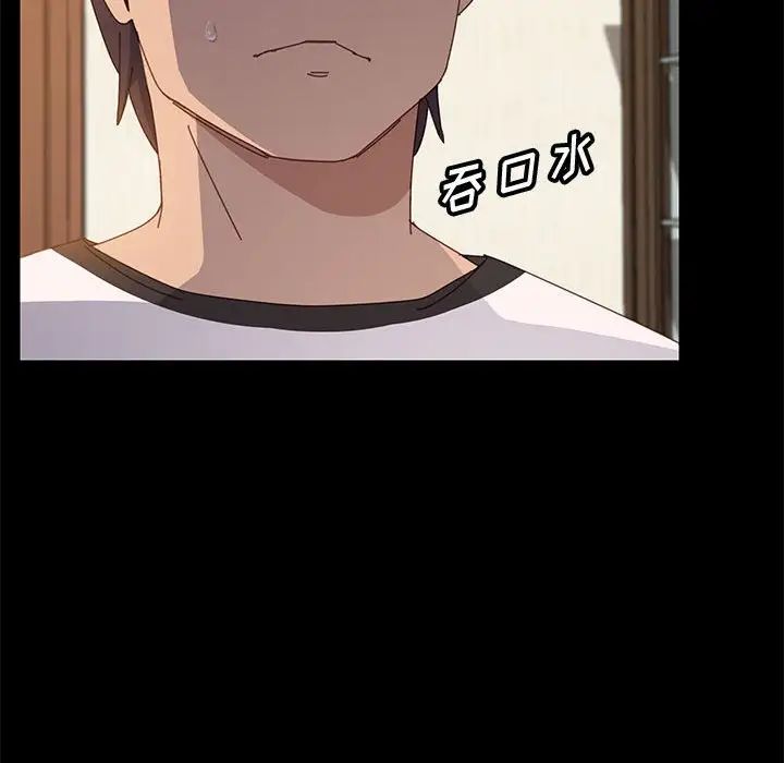 上门徒弟第35话