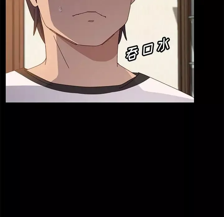 上門徒弟第35話